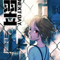翌NEXT DAY